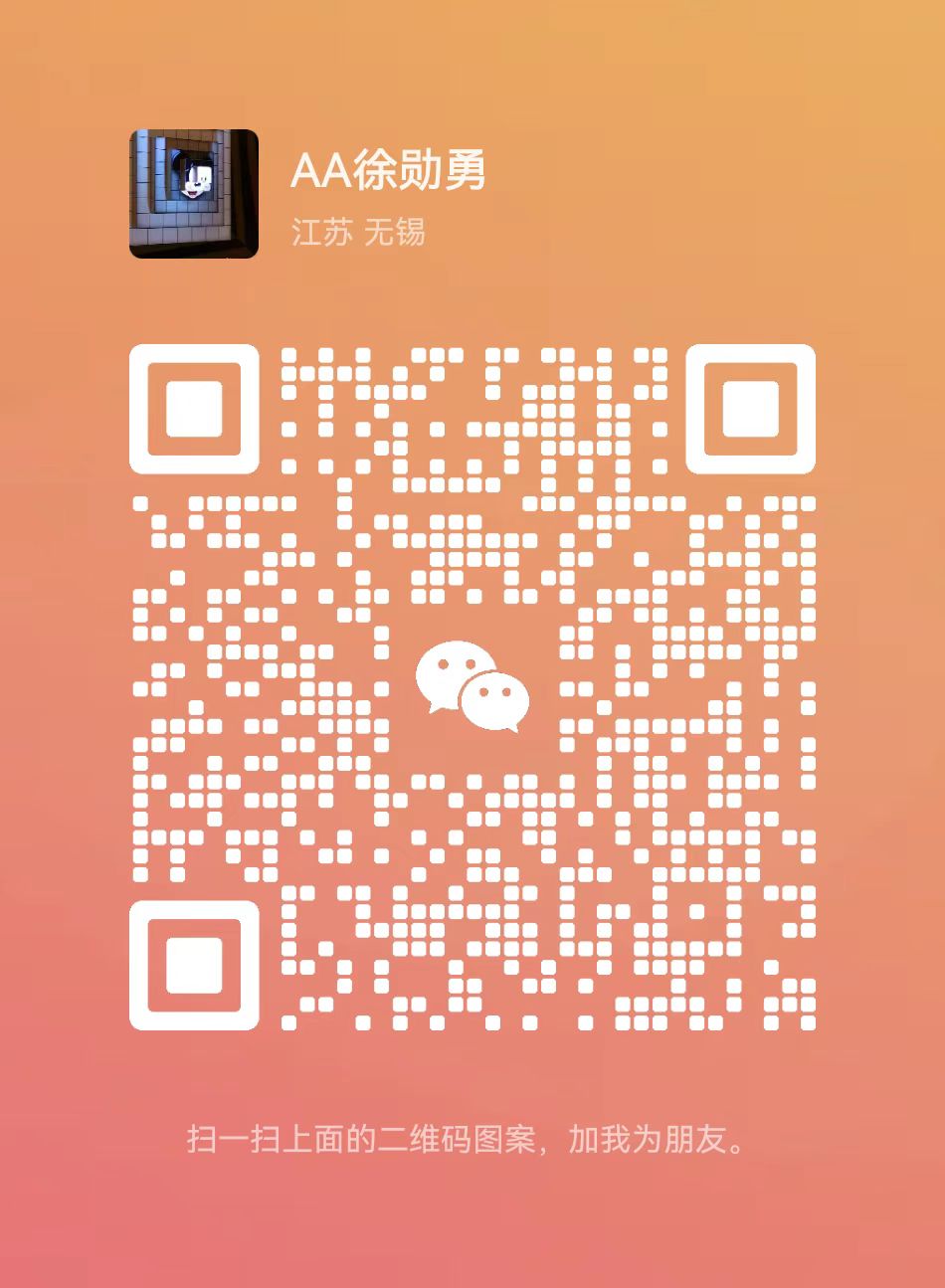 鉴勋市政工程有限公司