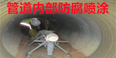 疏通下水道