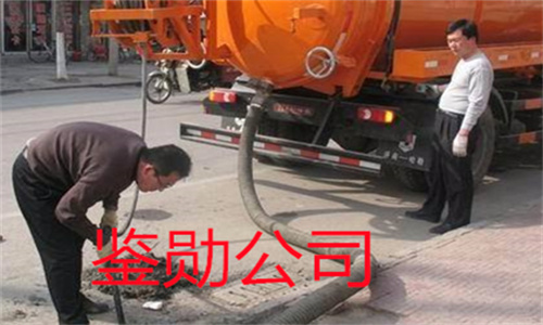 管道疏通联系方式