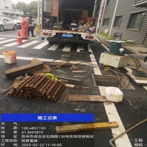 管道修复工程方案