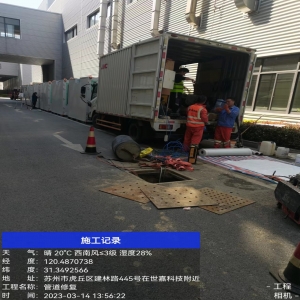 管道修复施工方法与技巧