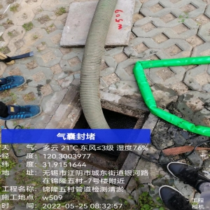 厂区化粪池清理怎么收费
