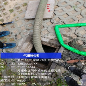 污水池清理方法