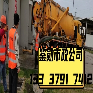 无锡管道破损修复公司