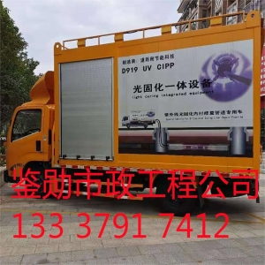 无锡排水管道非开挖修复施工注意事项