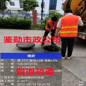 无锡管道清洗方法以及注意事项