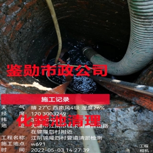 小区化粪池多久需要清理一次
