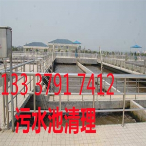 无锡市工业污水池清理方法