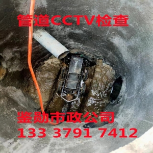 无锡管道CCTV检测多少钱一米