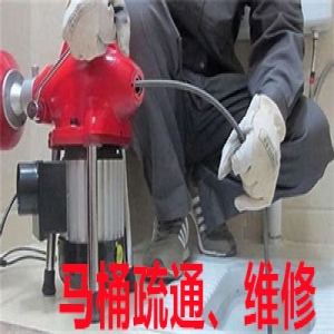 无锡厕所马桶维修单价