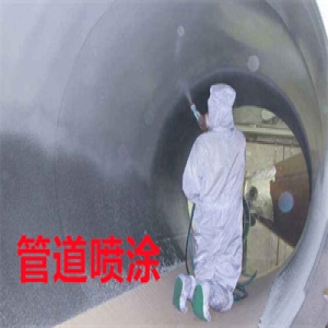 无锡管道渗漏砂浆喷涂修复公司-鉴勋市政专家