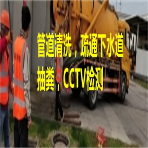 无锡清理化粪池化粪池清理实实在在服务