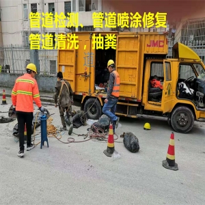 <strong>鉴勋市政公司无锡市管道清淤、检测专业技术指导</strong>