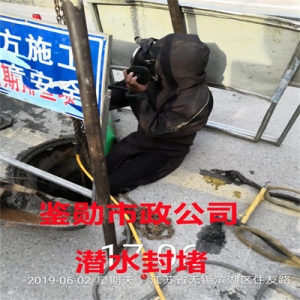 对于管道疏通、管道检测、管道修复等等哪家口碑好？鉴勋市政管道公司