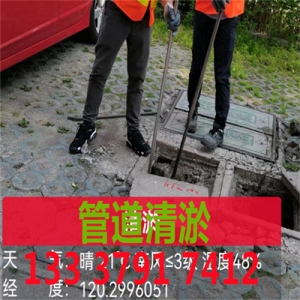 无锡市惠山区管道清淤的重要性