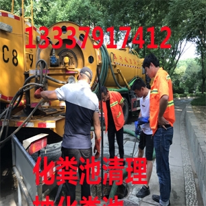 无锡市新年化粪池清理抽粪公司正式开工接单业务