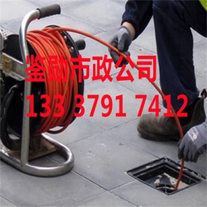 无锡鉴勋市政下水道清洗马桶蹲坑疏通13337917412