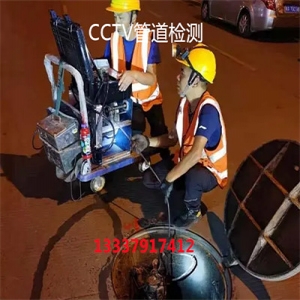 无锡管道视频检测正规团队操作13337917412