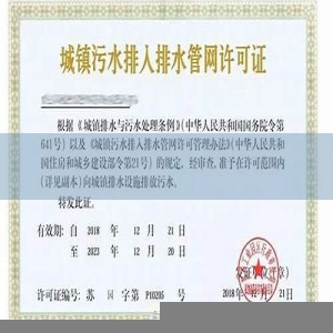 无锡锡山企业排水证管道检测公司