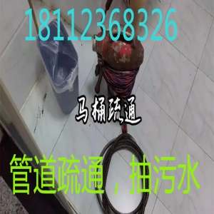 小区物业化粪池定期清理