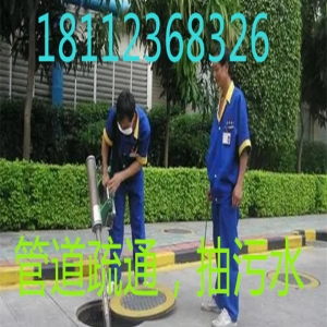 无锡管道疏通价格大概多少
