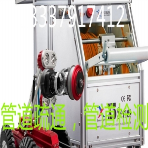 CCTV管道检测机器人的发展前景