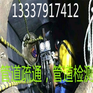 管道检测收费便宜吗的文章