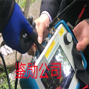 <strong>鉴勋市政工程公司排水管道检测单位</strong>