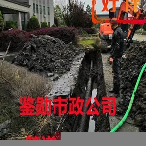 无锡市锡山区厚桥专业马桶疏通维修