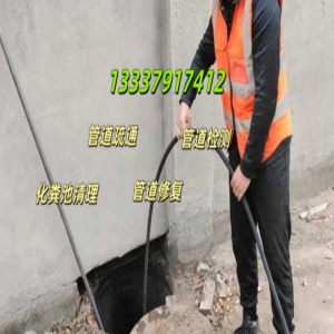 <strong>无锡梁溪区管道清淤怎么收费</strong>
