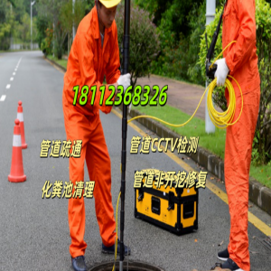 无锡梁溪区管道排查改造项目施工