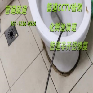 <strong>无锡疏通下水道专业企业哪家好</strong>