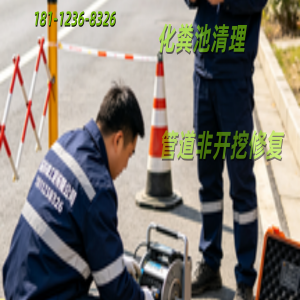 <strong>无锡锡山区管道CCTV检测服务不额外收费</strong>