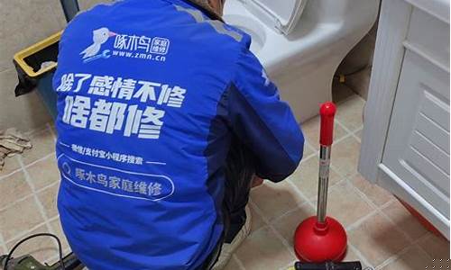 无锡附近管道疏通电话多少(无锡管道疏通哪家好)(图1)