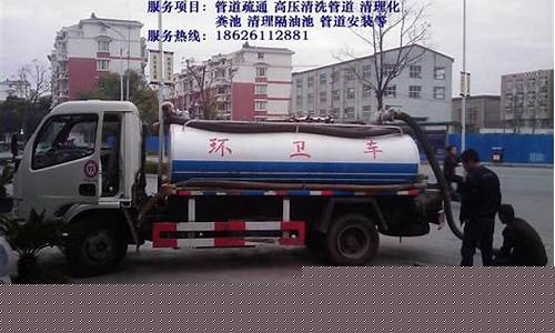 无锡新区抽粪电话号码是多少(无锡新吴区劳动局电话号码)(图1)