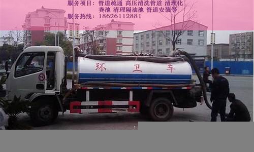 无锡新区抽粪电话号码查询(无锡新区人力资源中心招聘信息)(图1)