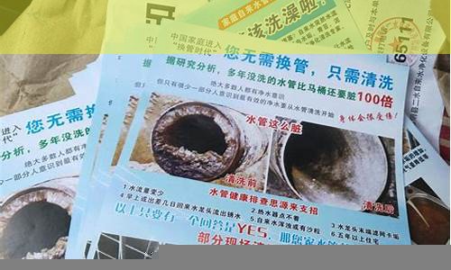 无锡水管清洗市场好不好做(无锡水管维修电话)(图1)