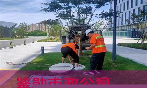 无锡各区管道CCTV检测修复(无锡梁溪区管道检测)(图1) 无锡各区管道CCTV检测修复(无锡梁溪区管道检测)(图1)