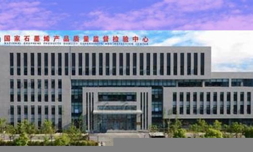 无锡所检测中心(无锡检测有限公司)(图1)