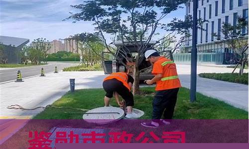 无锡梁溪区管道检测(无锡雨水管道检测)(图1) 无锡梁溪区管道检测(无锡雨水管道检测)(图1)