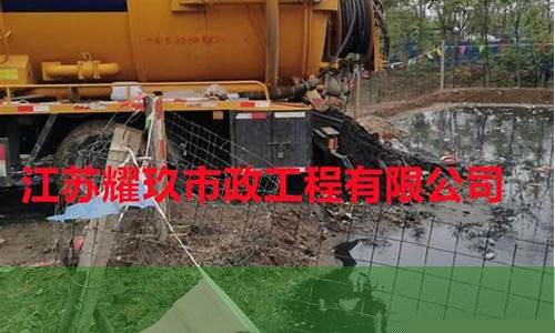 无锡管道疏通一般多少钱(无锡管道疏通电话号码多少)(图1)