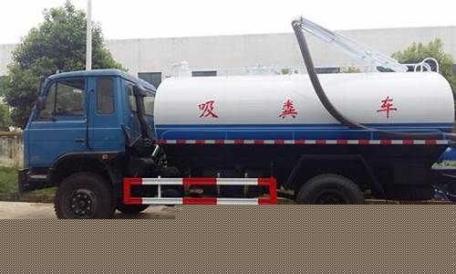 江苏化粪池清理车(抽化粪池清理车)(图1)