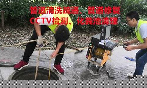 无锡管道修复检测公司有哪些项目(无锡管道工程有限公司)(图1)