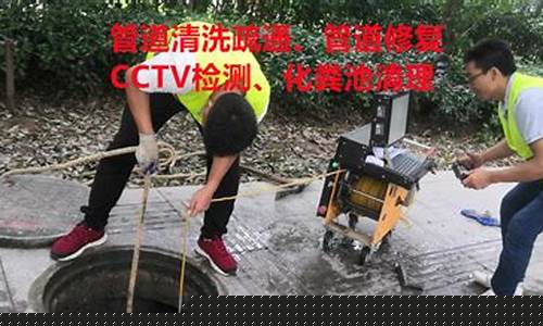 无锡管道修复检测公司电话多少(无锡专业维修管道)(图1)
