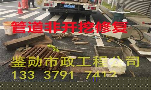 无锡管道修复师傅招聘信息网(无锡管道修复师傅招聘信息网站)(图1)