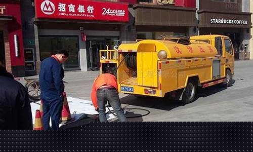 无锡化粪池清理车(无锡化粪池清理污水池)(图1)