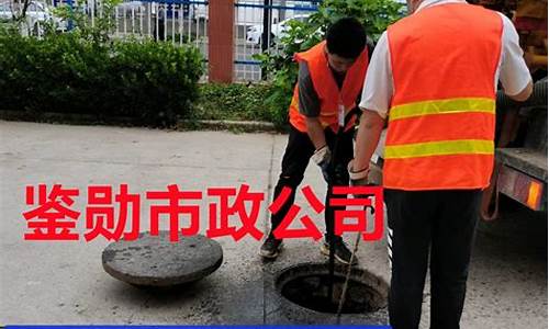 无锡管道清洗疏通常年维护是很有必要的(图1) 42plP5ui9.jpg