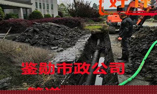 无锡市锡山区厚桥专业马桶疏通维修